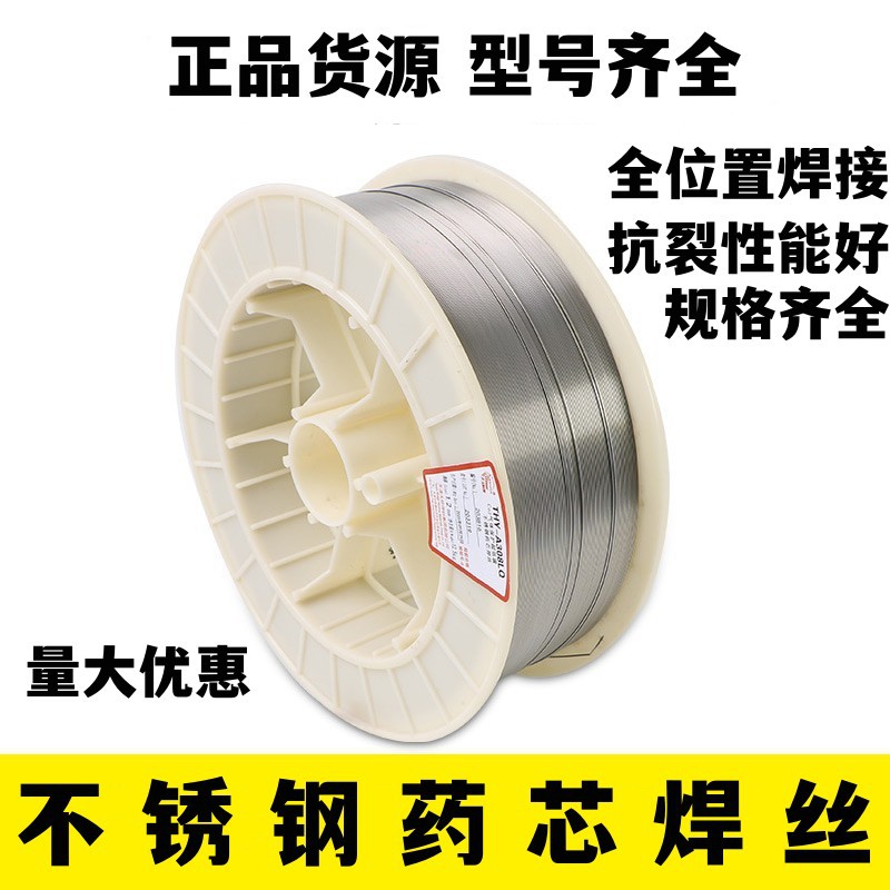 天津大桥THY-A316LQ超低碳不锈钢药芯焊丝 E316LT1-1耐热耐蚀盘丝