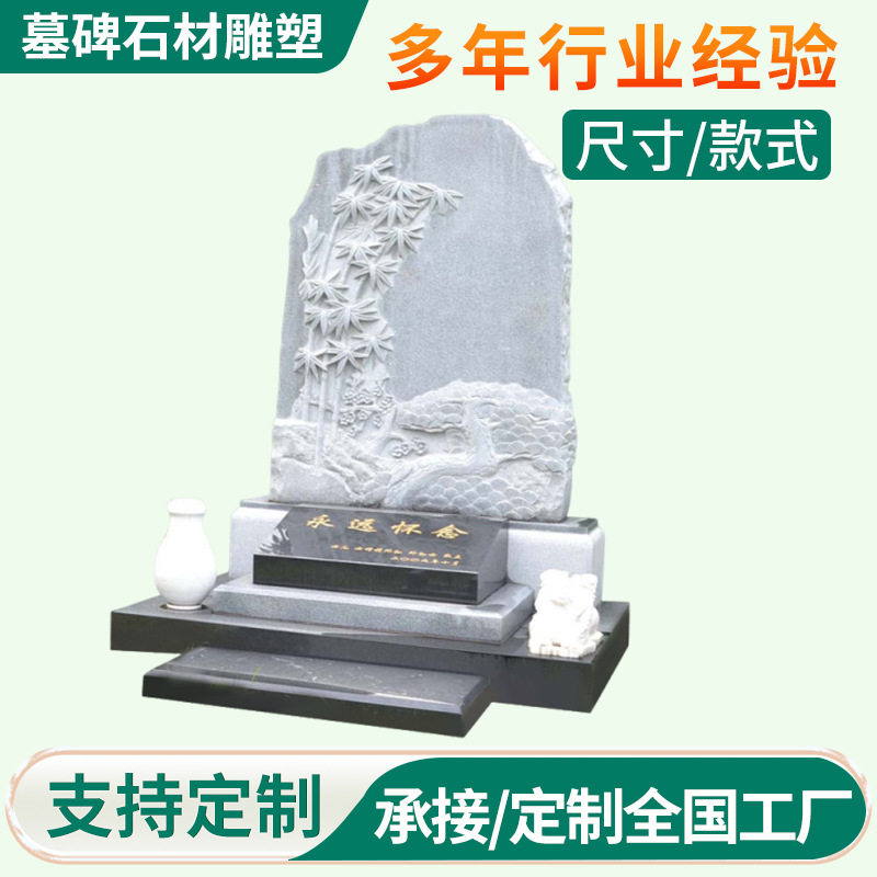 墓碑石材雕塑花岗岩芝麻灰墓碑农村土葬手工雕刻墓碑石材成品