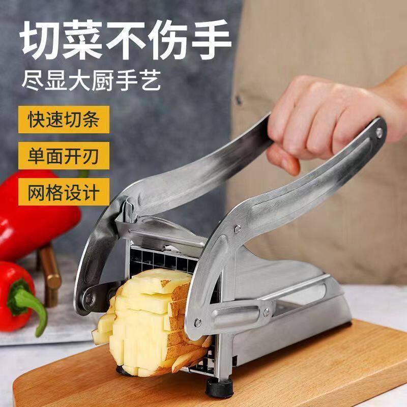 土豆切条器家用不锈钢手压式机黄瓜薯条蔬菜切条机土豆机多功能新