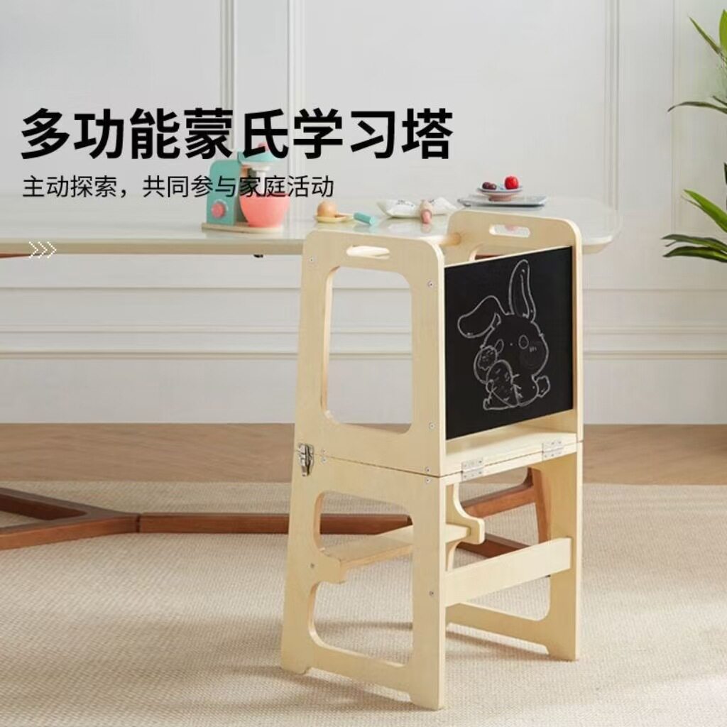 儿童多功能画板梯凳可折叠