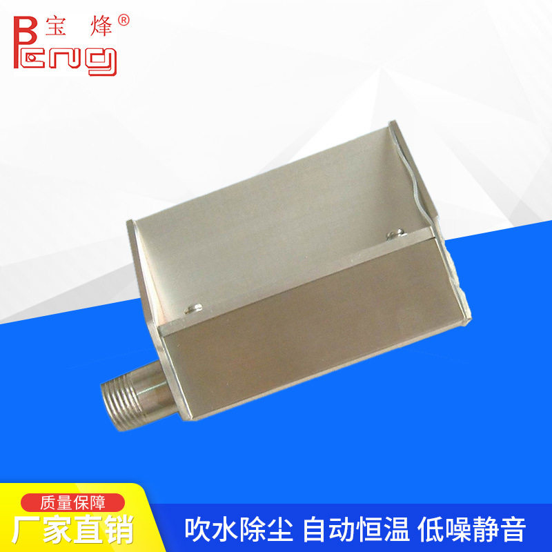 厂家供应工业除水吹水风刀气刀不锈钢精密清理干燥小风刀吹干机