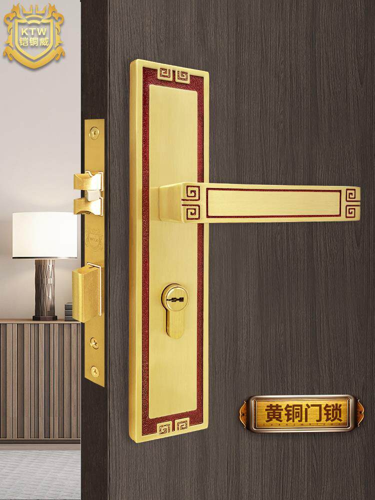 铠铜威黄铜新中式房间门锁室内实木门别墅铜锁家用卫生间静音锁