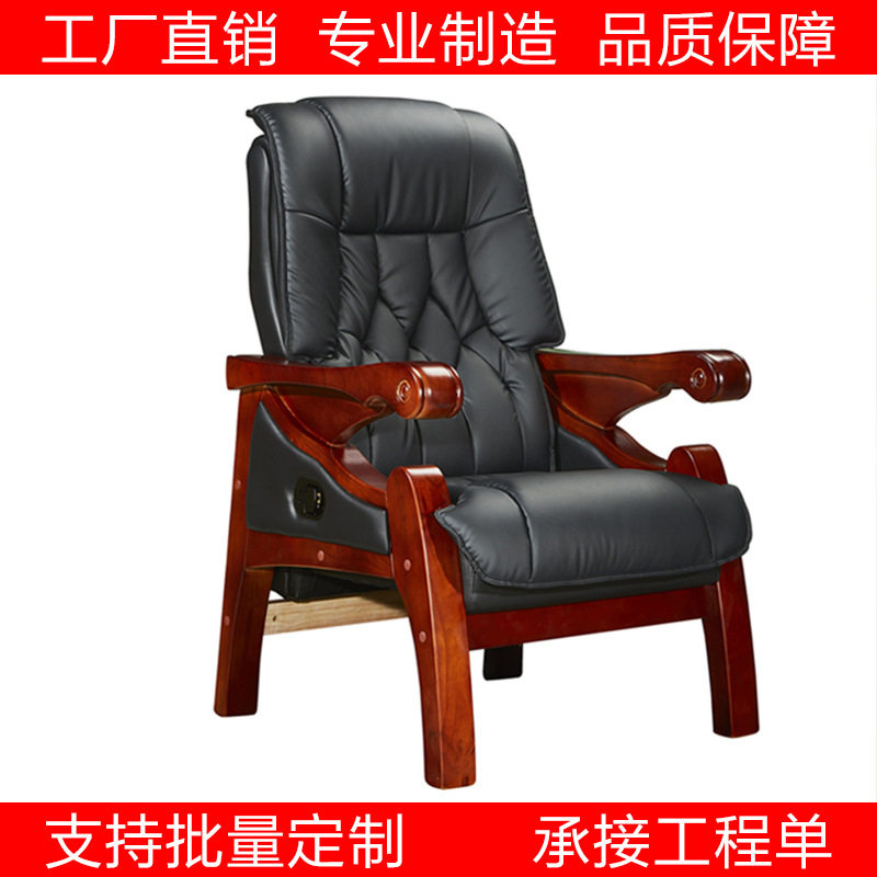 四脚固定真皮可调老板椅
