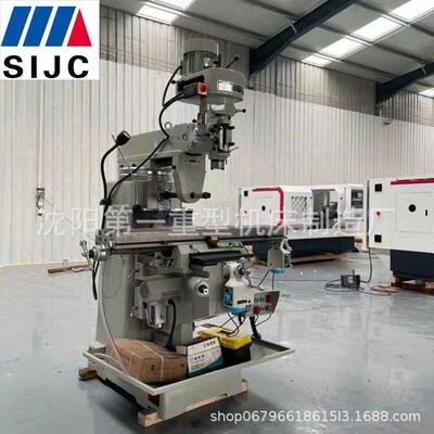 立式铣床X6330高速炮塔铣床4H/5H三轴数显XY轴自动进给摇臂铣