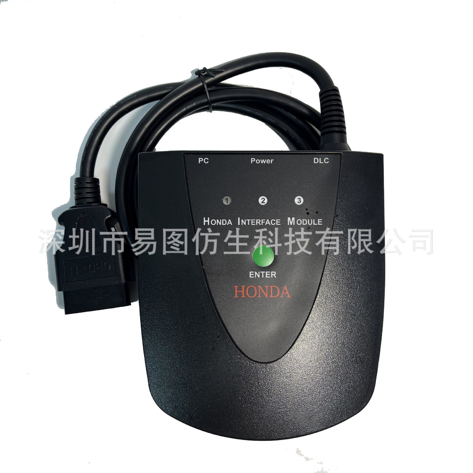 H-ONDAHDSHIMR232诊断线