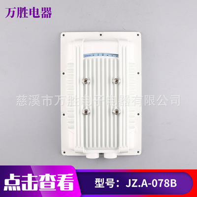 78B现货供应 户外不易腐蚀耐高温防水盒铸铝机箱 控制端子箱A078B