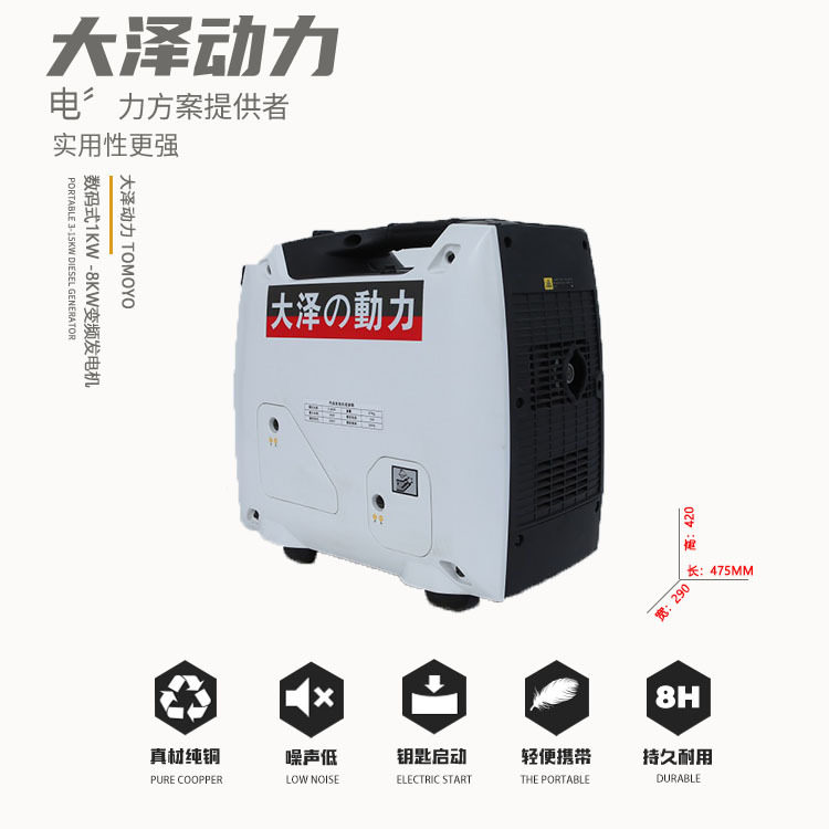 大泽勭力2KW数码变频汽油发电机T02000is便携式车载家用