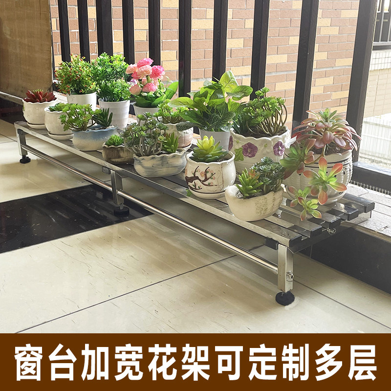 阳台不锈钢加宽多层落地花架
