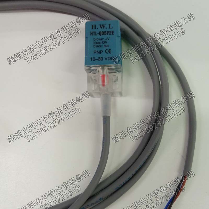 全新H.W.L HTL-Q05P2E-Q05P2S-Q10N1S-Q10P1S-S接近开关