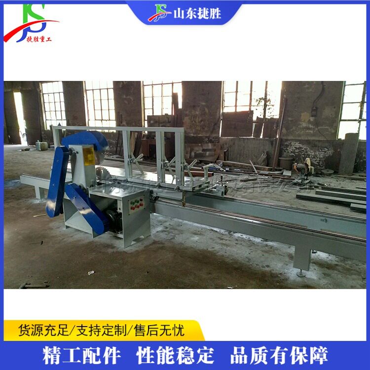 圆木方木开片推台锯 全自动双电机切割锯 短料硬杂木加工裁板锯