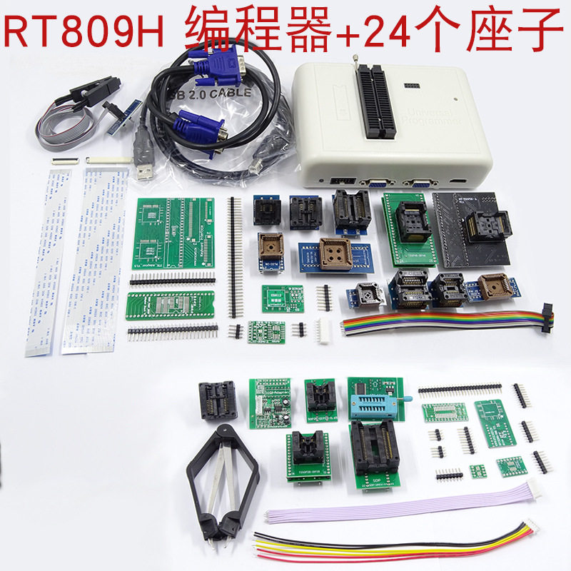 RT809H 编程器 液晶 电脑 汽车 MCU 手机字库 烧录器 送座子 A1款