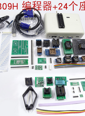 RT809H 编程器 液晶 电脑 汽车 MCU 手机字库 烧录器 送座子 A1款