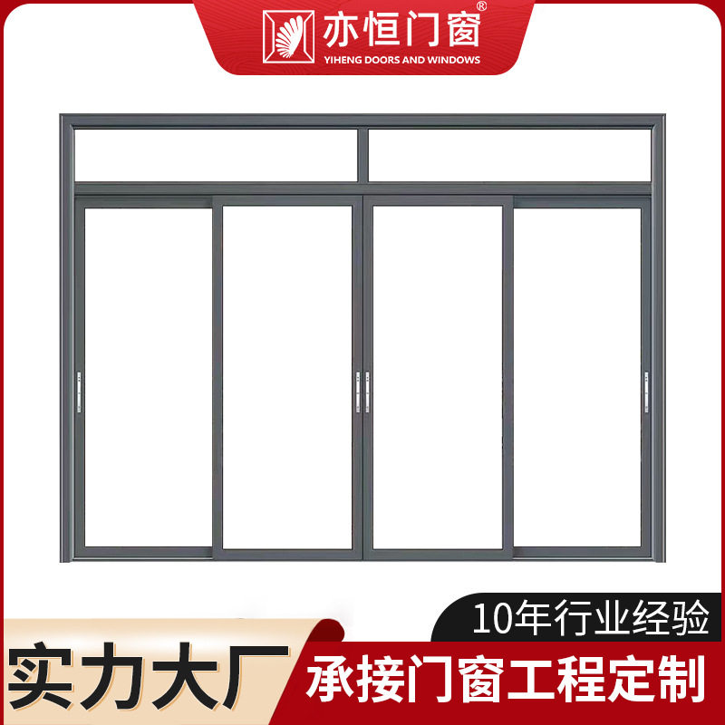 跨境重型铝合金厨房推拉门 客厅三联动别墅阳台玻璃隔断移门订 制