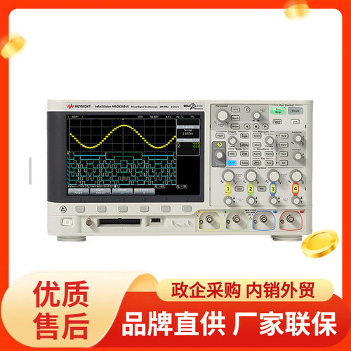 是德DS/MSOX2002A/2004A/2012A/2014A/2024A双四通道数字示波器