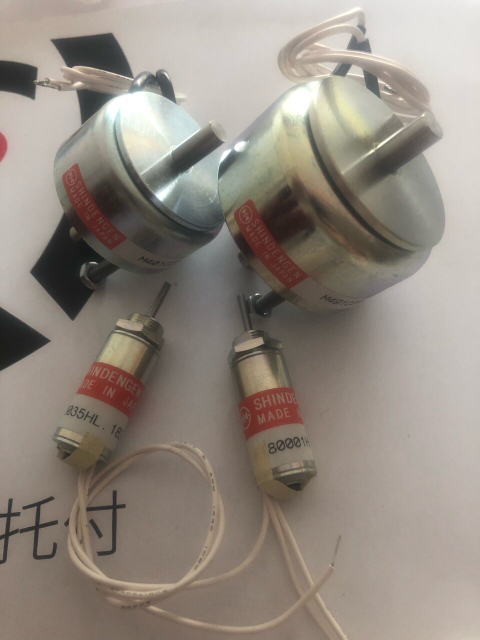 Shindengen M491C25P日本新电元电磁铁