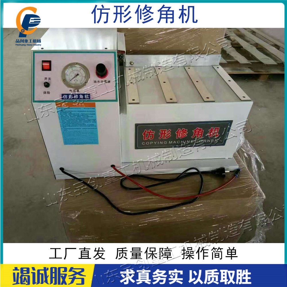 便携式半自动板材修圆弧机 PVC封边条封边修角机 橱柜门板倒角机