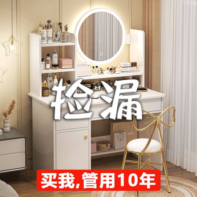 梳妆台现代简约化妆柜台镜子化妆桌子卧室少女房间小户型网红ins