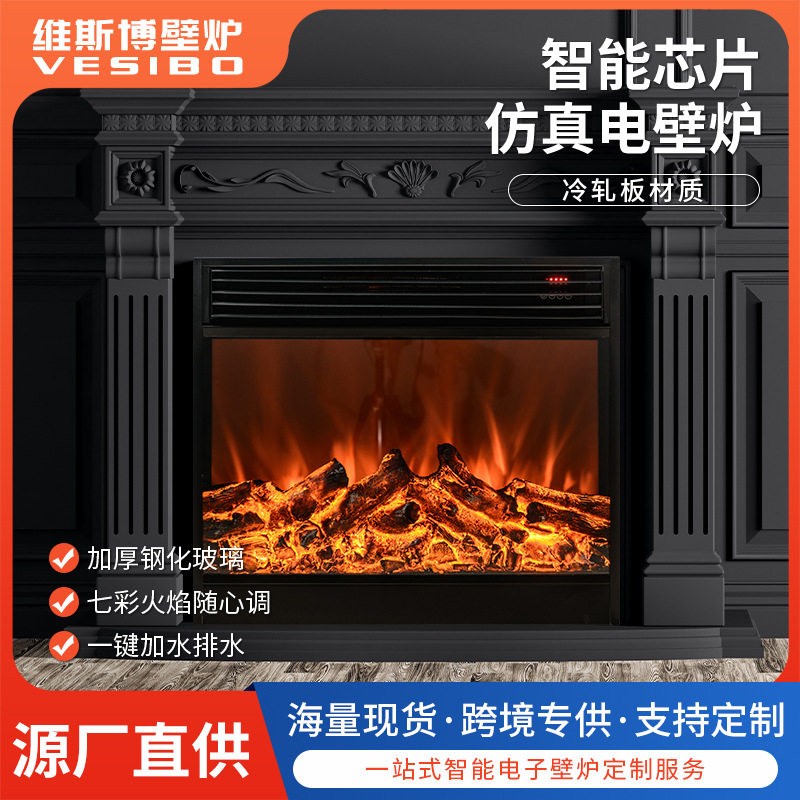厂家电子壁炉电子取暖器别墅家用电壁炉全屋木炭仿真火焰壁炉批发