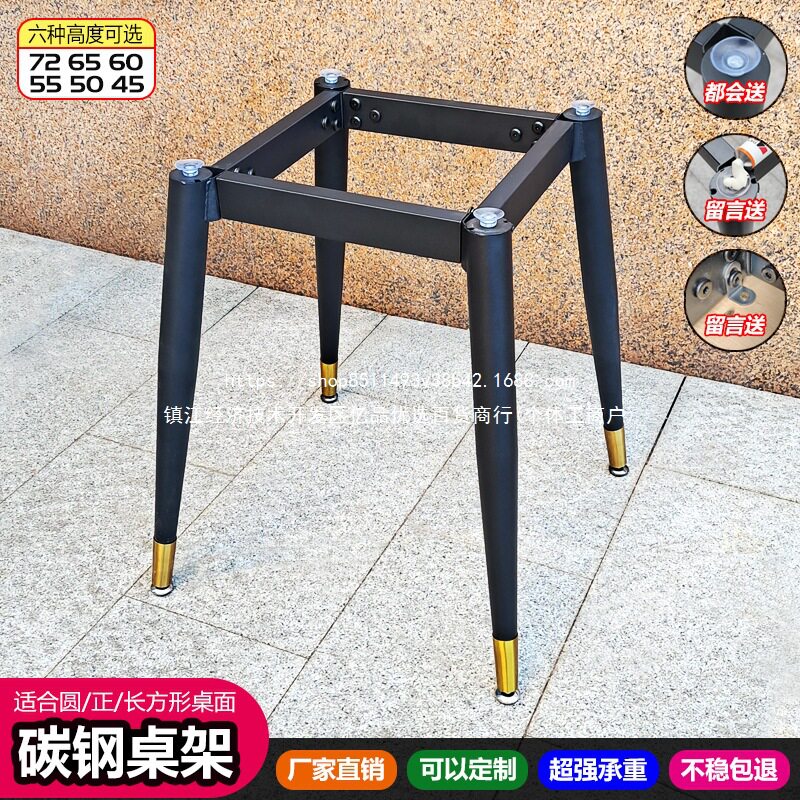 铁艺餐桌架岩板玻璃实木桌面支架小圆桌茶几班台办公桌腿桌脚配件