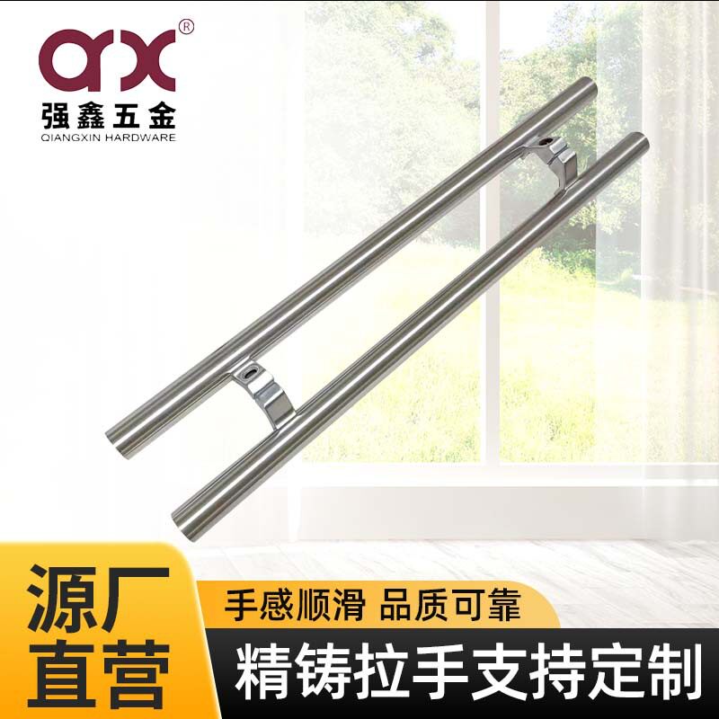 不锈钢门窗玻璃门拉手圆管拐脚拉手有框门工程家装通用五金扶手