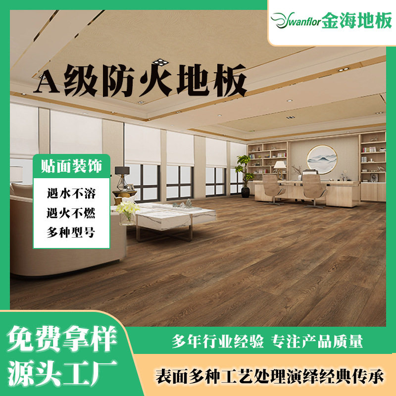 源头工厂隔热阻燃耐火隔音保温隔热A级SGS冰火板玻镁板MGO防火板