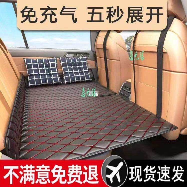 旅行睡觉神器充气轿车汽车后排床垫可折叠通用车载后座折叠床青莹
