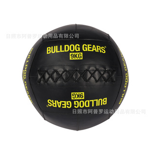 健身软药球皮革健身房墙球Wallball 健身药球出口低弹实心墙球