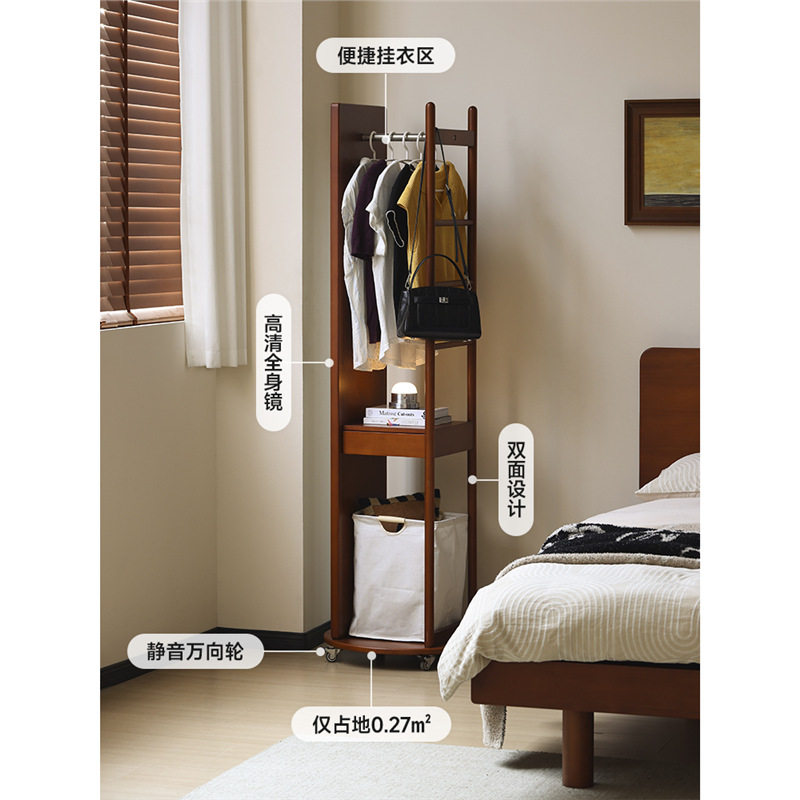 余弦家具黄杨木旋转挂衣镜衣帽架