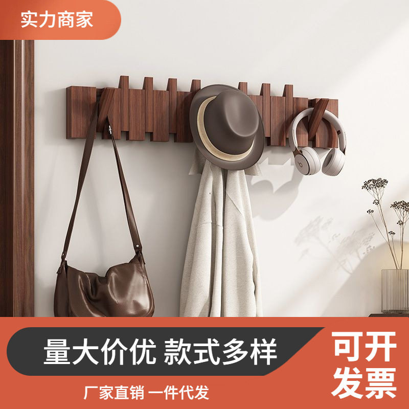 钢琴键实木壁挂门后衣帽架