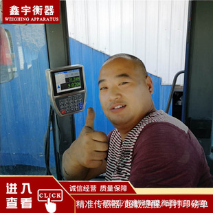 铲车改装称重系统装载机电子秤矿场砂石厂加装防超载装载机电子秤