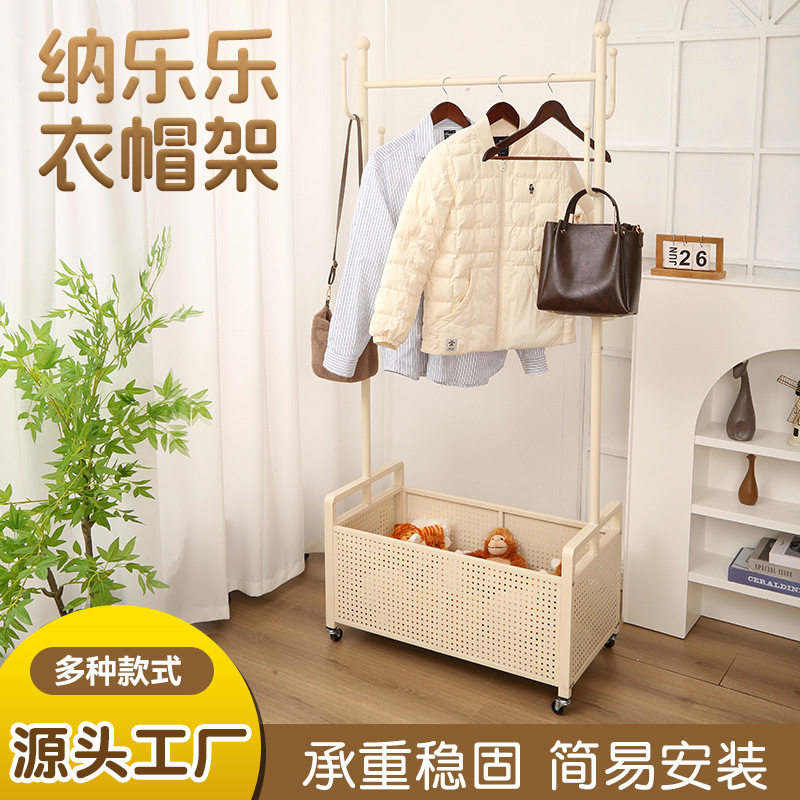 纳乐乐落地带筐移动衣帽架