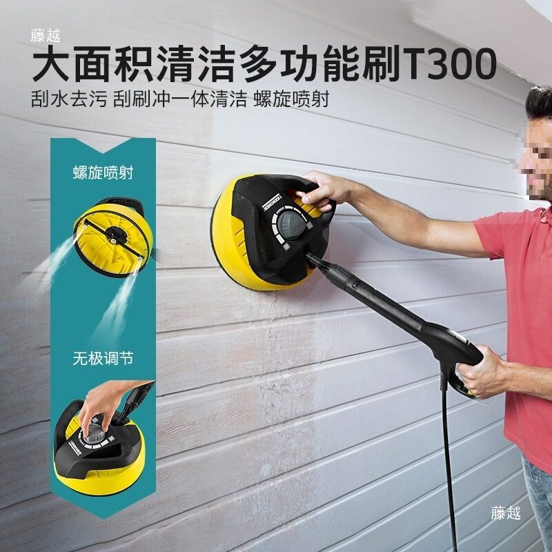 户外庭院洗地机德用庭院洗地刷清洁去青苔阳台户外去污清