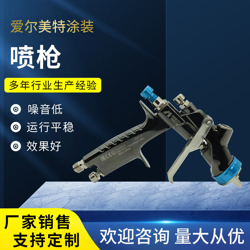 KWMI4-S2静电喷枪烤漆喷塑机
