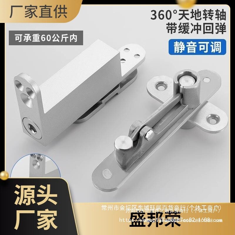 木门隐形天地缓冲重型转轴合页