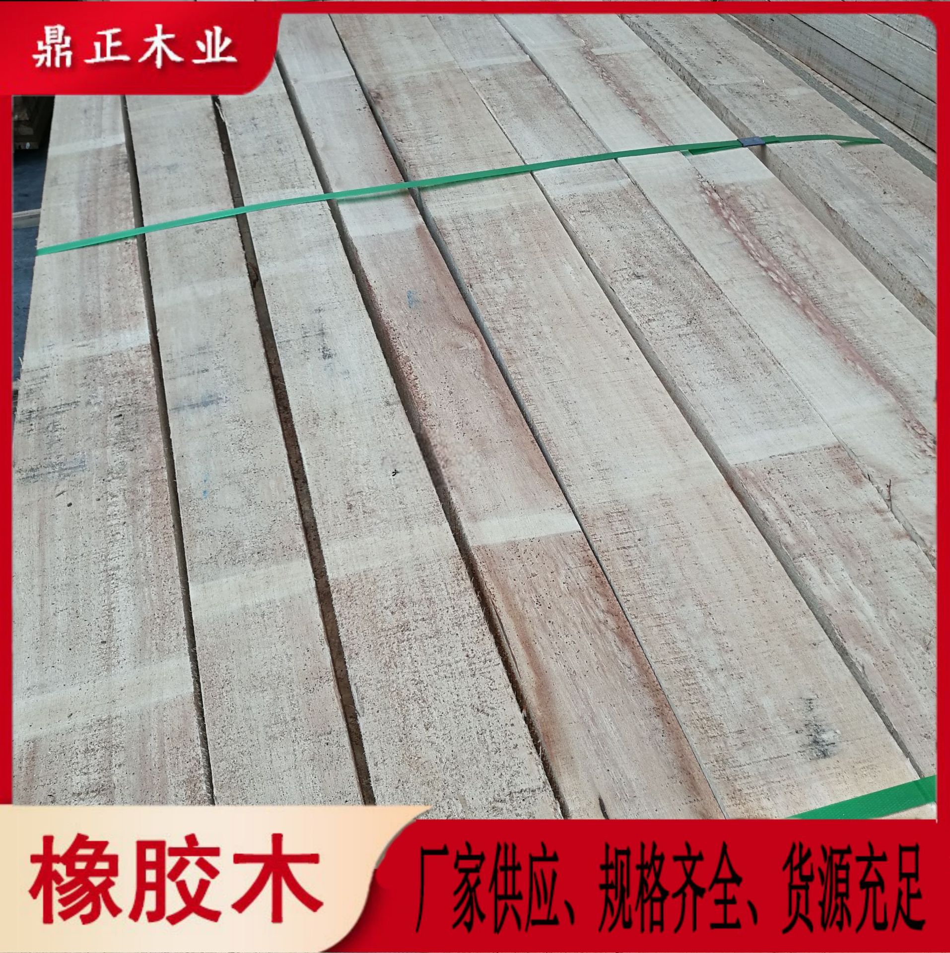 泰国橡胶木50mm硬度高可塑刀座