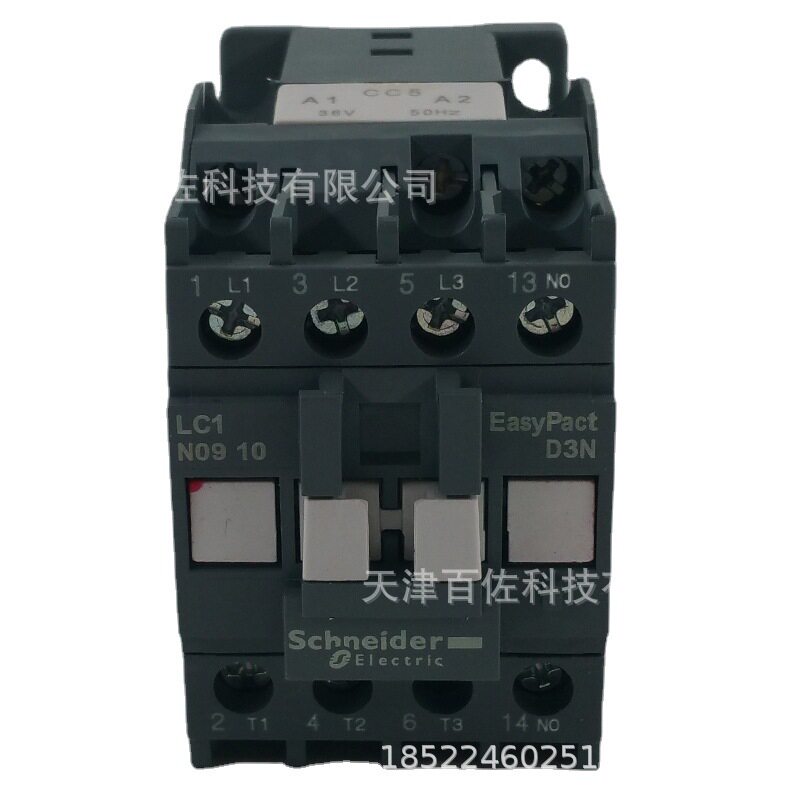 LC1N接触器LC1N0910CC5N接触器LC1N0910CC5N 9A 36V 50HZ三级接触
