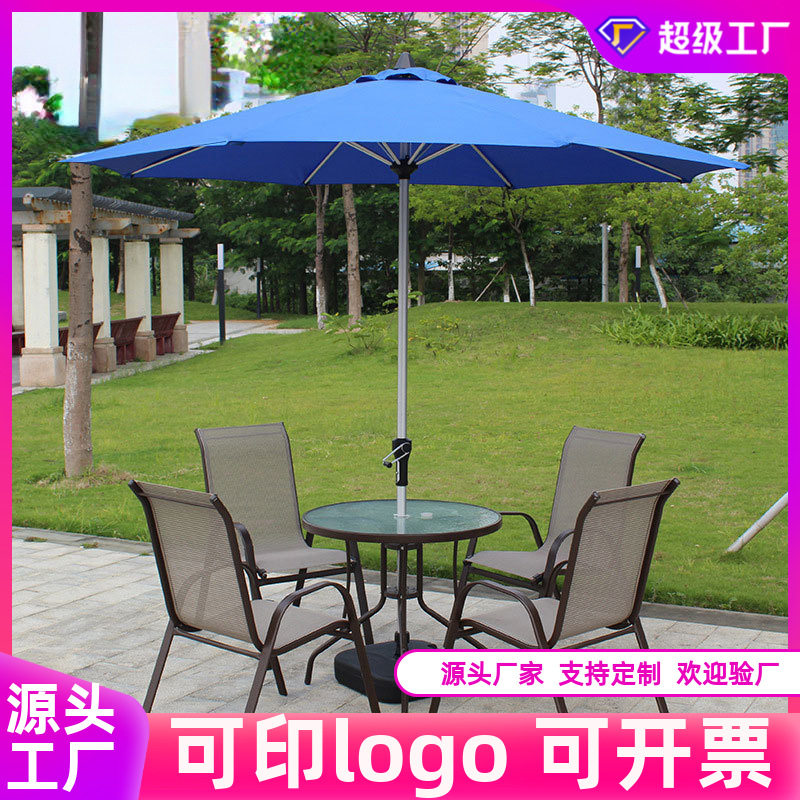 户外遮阳伞室外中柱伞户外伞庭院伞太阳伞折叠阳台桌椅摆摊沙滩伞