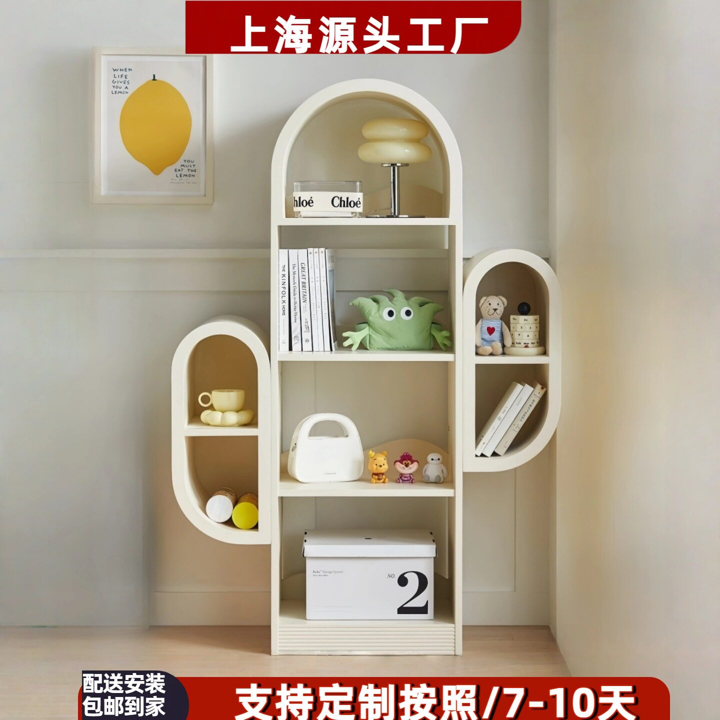 北欧简约拱形烤漆实木书柜