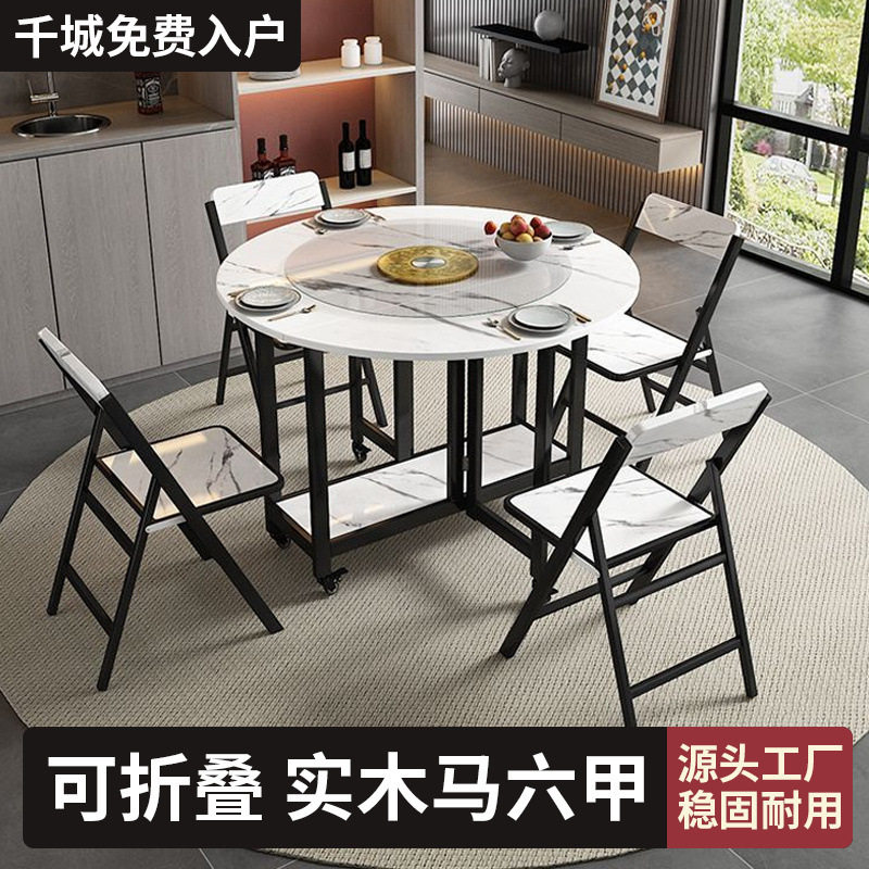 实木可折叠餐桌可移动带转盘多功能桌家用小户型简易圆桌收纳桌椅