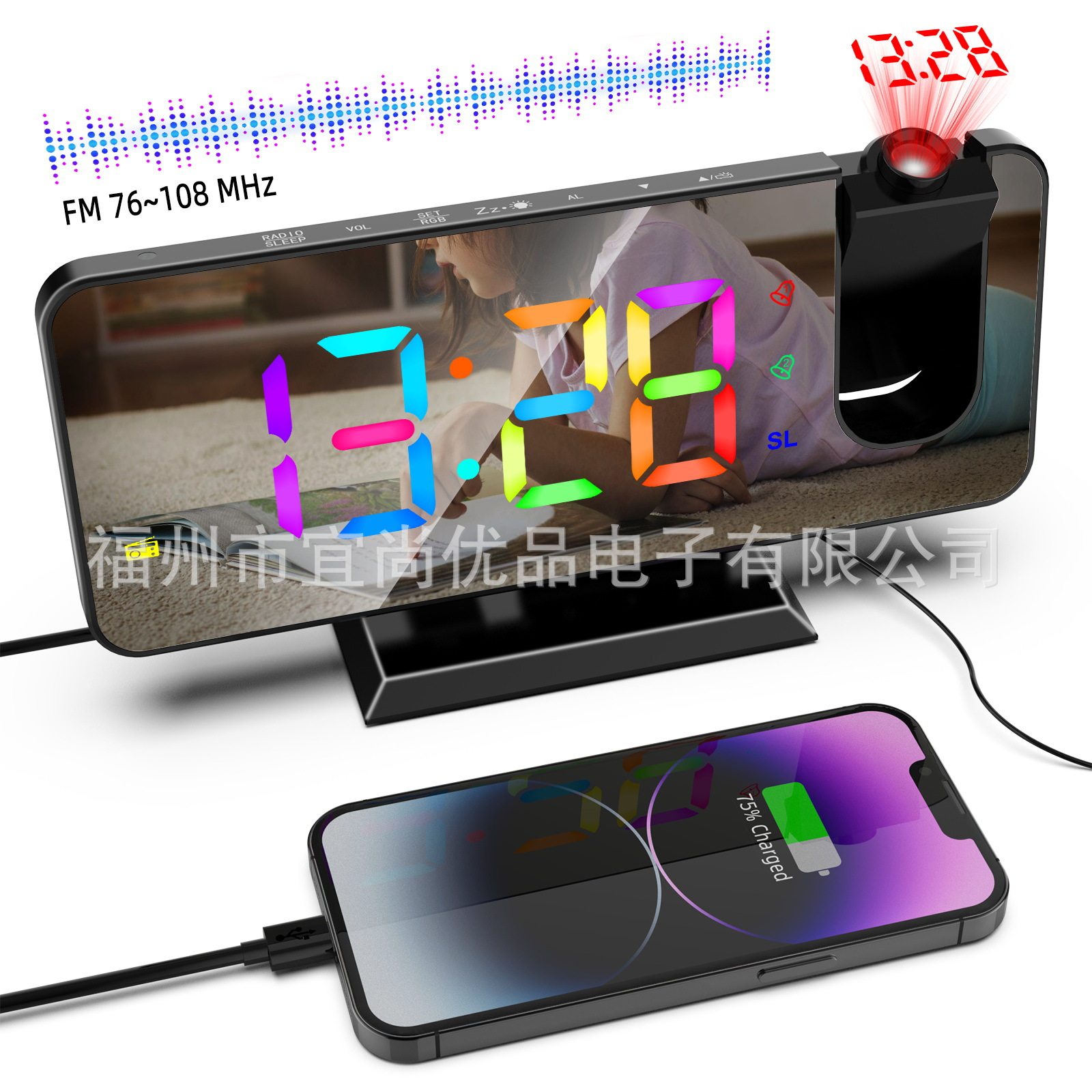 新款亚马逊跨境热卖RGB炫彩大屏显示收音机投影钟LED电子钟闹钟