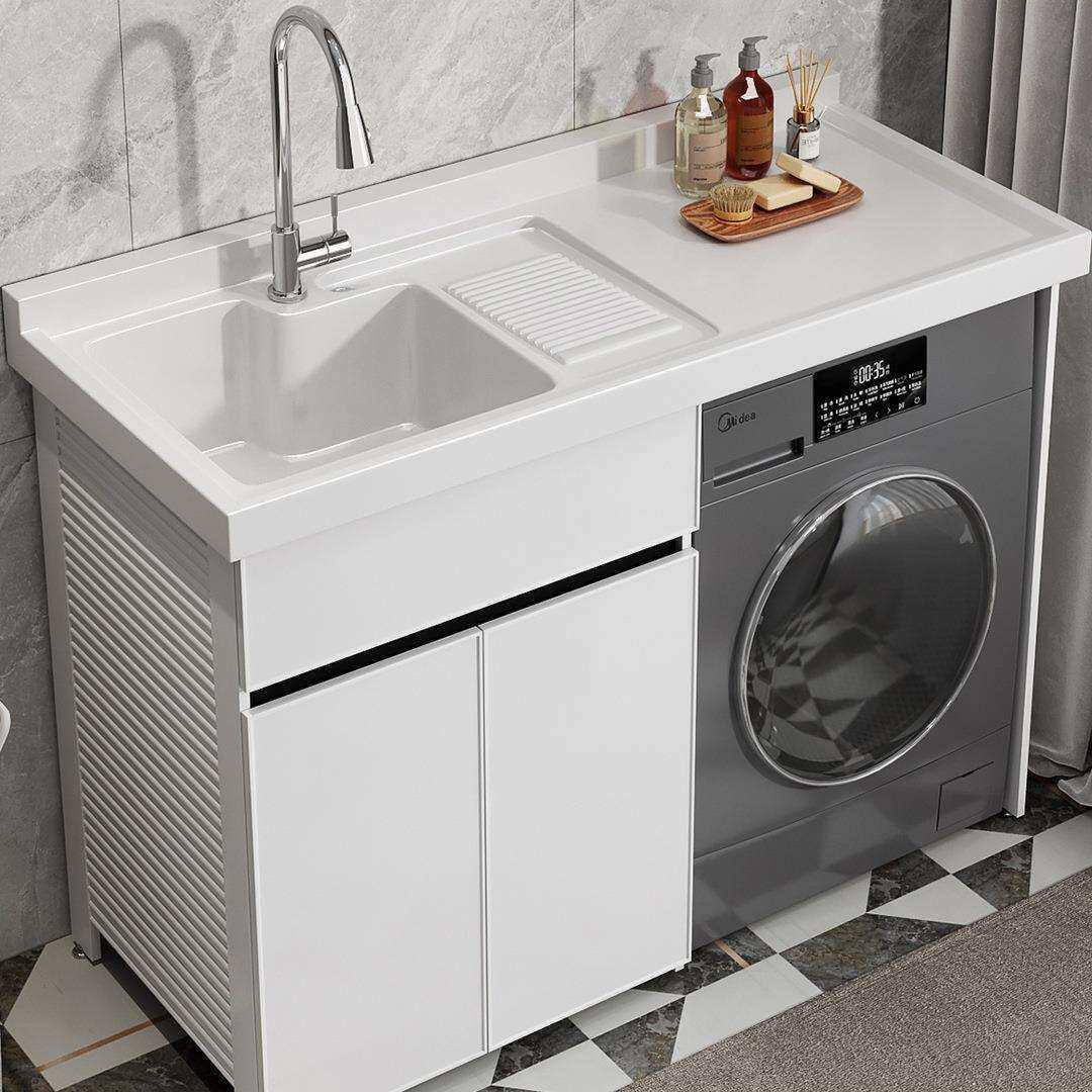 太空铝阳台洗衣机柜组合滚筒洗衣槽水池台盆一体洗衣柜伴侣柜