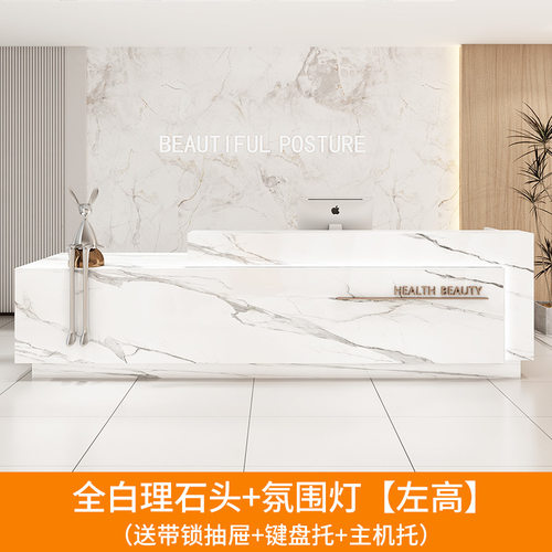 SJN吧台收银台店铺美容院柜台简约现代轻奢吧台桌公司前台接待台