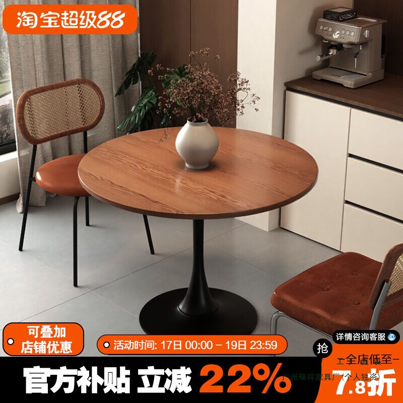 中古风圆形餐桌客厅家用小户型复古美式餐桌椅郁金香阳台小圆桌子
