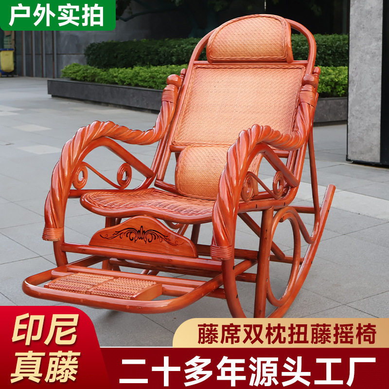 家用阳台休闲结实真藤老人摇摇椅可靠背编藤椅躺椅子成人护腰Tω