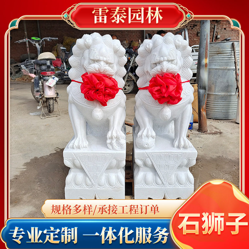 石狮石材石狮子看门摆件汉白玉狮子大象青石公司酒店石雕石狮摆件
