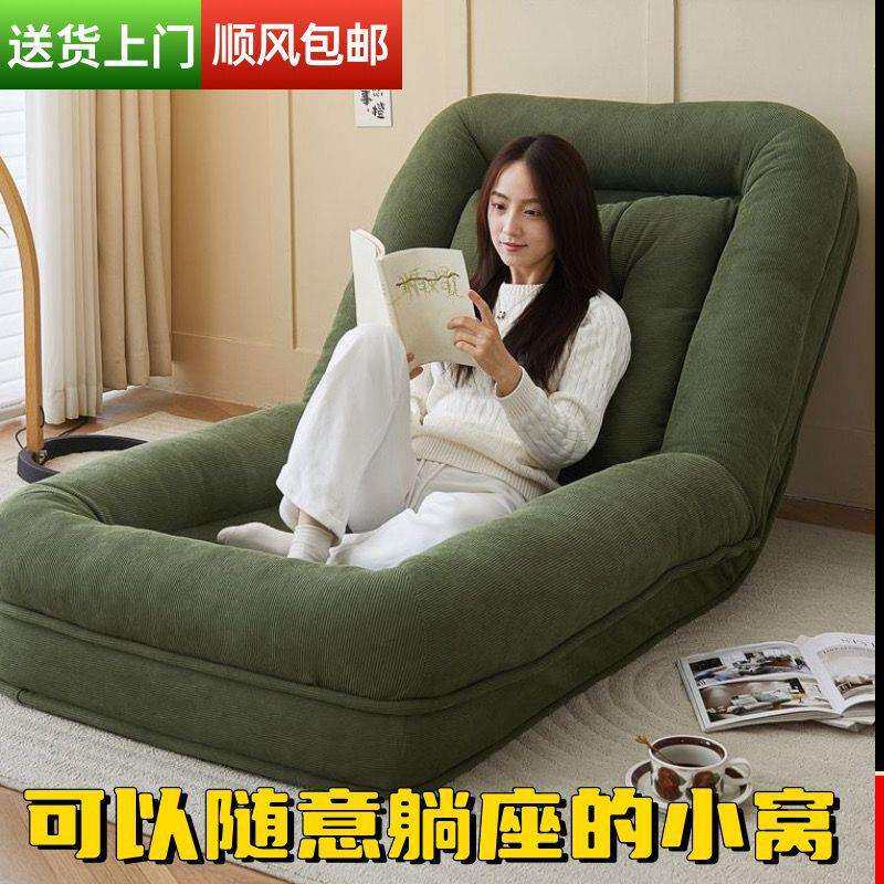 懒人沙发双人人类卧室狗窝折叠榻榻米可折叠阳台飘窗单人沙发床