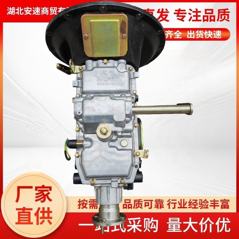 重汽福田东风江淮6TS40变速箱