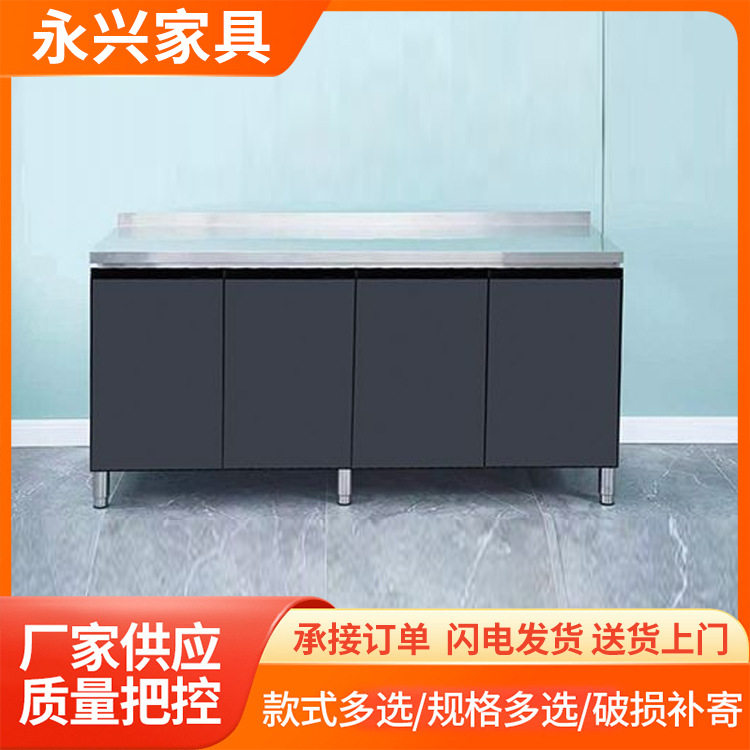 304不锈钢厨房一体灶台橱柜