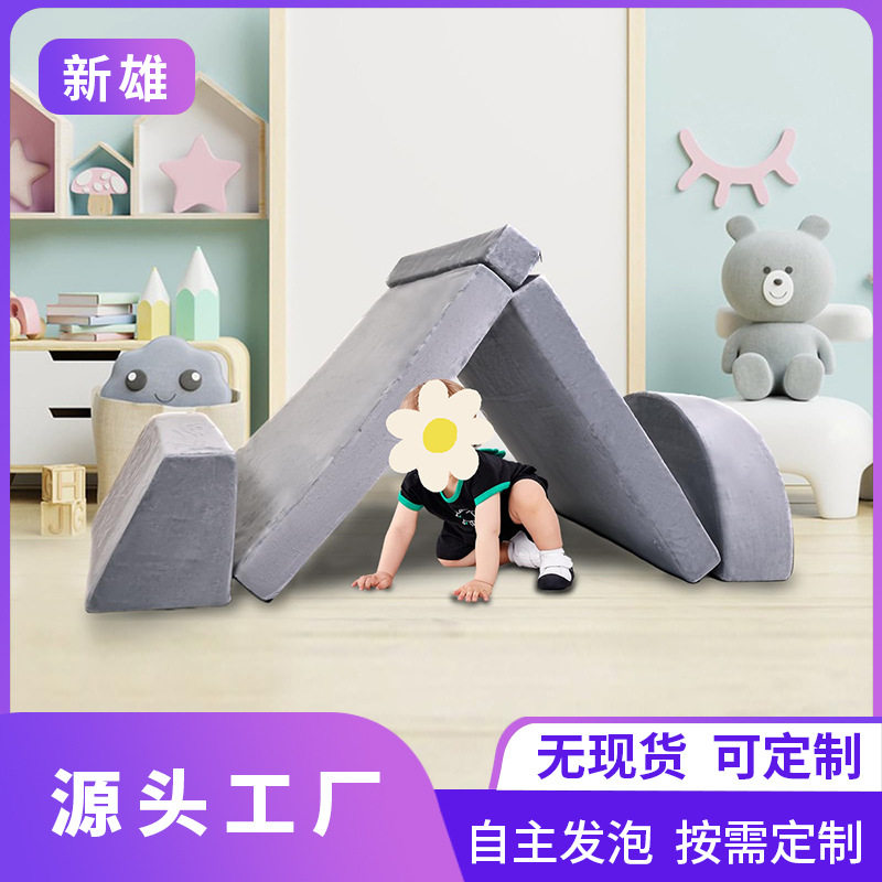 亚马逊同款可跨境可定制海绵儿童组合套装可攀爬多功能使用地垫沙