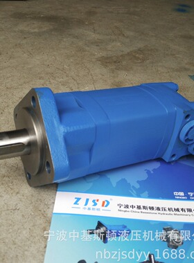 OMS-500破碎机用摆线液压驱动马达